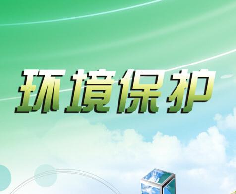 青島將調(diào)整近岸海域 環(huán)境質(zhì)量國(guó)控監(jiān)測(cè)點(diǎn)