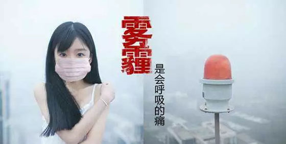 根治“會(huì)呼吸的痛”，動(dòng)“頂戴”才能見晴空