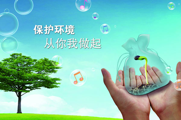 環(huán)保部公布《環(huán)境保護(hù)公眾參與辦法》，自2015年9月1日起施行