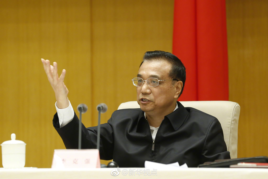 李克強：集中攻克霧霾成因，該花多少錢就花多少錢！