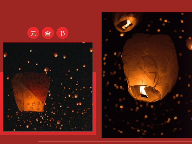 正月十五鬧元宵，路博環(huán)保祝您闔家團(tuán)圓 (3).png